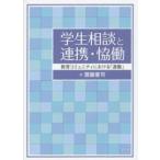 студент консультации . полосный .*..- образование komyuniti что касается [ полосный .]