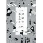 manga (манга) строительство . есть есть 