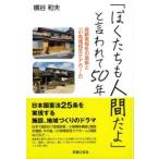 [..... человек ..] говорят .50 год - пожилые люди благосостояние. кожа новый .[ маленький регион уход Home ]