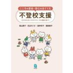  здесь .. безопасность * безопасность .. ... не хождение в школе поддержка - ребенок. сердце .... поли ve-garu теория . основанный 