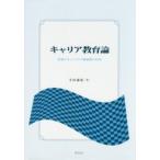  багажник образование теория -. человек. багажник . род занятий .. форма .