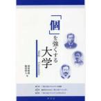 [ шт ]. сильно делать университет -Meiji University