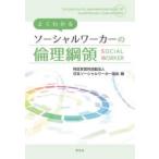  хорошо понимать so- автомобиль ruwa- машина. этика ..