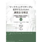  маркетинг *li search ... делать человек поэтому. исследование закон * анализ закон -. количество исследование * эксперимент исследование *.. исследование. исследование закон . основа . анализ закон ( no. 2 версия )
