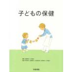  ребенок. здравоохранение 