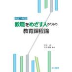 . работа .... человек поэтому. образование урок степени теория ( модифицировано . новый версия )