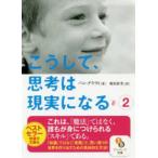  Sunmark Publishing,Inc. .. делать,... на данный момент реальный стать (2)