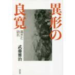  необычность форма. хорошо .-.....