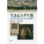  сырой ..yudaya.-katachi. если нет было использовано. чуть более .