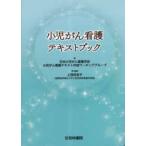  маленький ... уход текст книжка 