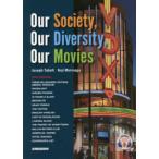 Ｏｕｒ　Ｓｏｃｉｅｔｙ，Ｏｕｒ　Ｄｉｖｅｒｓｉｔｙ，Ｏｕｒ　Ｍｏｖｉｅｓ—映画に観る多文化社会のかたち