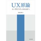 UX принцип - пользователь biliti из UX.