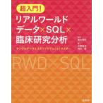  супер введение! настоящий world данные ×SQL×. пол изучение анализ - образец данные .sklipto. удобно тормозные колодки 