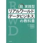  супер практика type настоящий world данные бизнес. учебник 