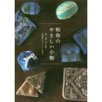  мир ткань. .... мелкие вещи - индиго,..,.,.. обычно используя ..... ручная работа 