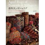 ....... ковер - сверло m& пирог ru ковер. основной гид 