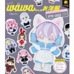 Ｍｙ　Ｆａｖｏｒｉｔｅ　ＮＵＩＧＵＲＵＭＩ　Ｂｏｏｋｓ  てづくり推しぬいｗａｗａちゃんのお洋服―ファッションタイムトラベル１９７０→２０２５