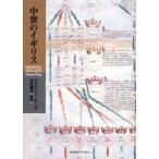  средний .. Англия 