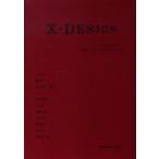 X-DESIGN- будущее . Pro to булавка для галстука g чтобы сделать 