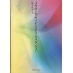  механизм дизайн . намерение решение. Frontier 