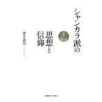  автомобиль nkala.. мысль . вера 