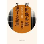  запад рисовое поле . много . сырой . делать теория .- сырой .(....).... философия 