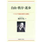  настоящее время экономика описание серии свободный *..*..- высокий ek[ свободный условия ]. читать 