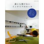 eks знания Mucc . тоже .. нет интерьер. правило частичный магазин ... основы отметка . реальный пример × иллюстрации ......