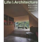 Life & Architecture жизнь. пространство дизайн рука .( модифицировано . версия )