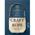 ...... трос держать рука. ba Eve ru