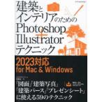  строительство . интерьер поэтому. Photoshop + Illustrator technique -2023 соответствует for Mac & Windows