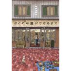 ... книга@ магазин возможно до 