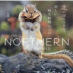北の国に生きる、美しい野生動物１２ヵ月