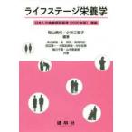  жизнь stage питание .