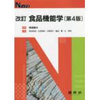 N книги еда функция .( модифицировано .( no. 4 версия ))