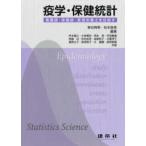 ..* здравоохранение статистика - уход .* здравоохранение .* управление питание .. цель .