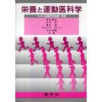  питание . движение . наука 