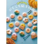 ..... san. ....... иллюстрированная книга 