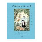 Mo Story 2 �q�L�̃��[ �͂��߂Ă̂�����