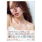 央川かこファースト写真集　magic