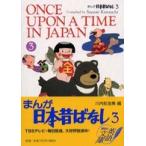 .. фирма английский язык библиотека ... Япония прошлое . нет (3)