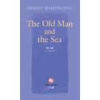 Ruby books. человек . море [ английский язык ]