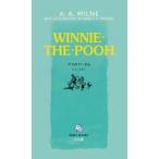 Ruby books медведь. Винни Пух 