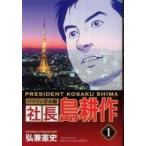 Kodansha bilingual comicsbai Lynn garu версия фирма длина остров . произведение (1)