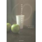  первый . человек поэтому. феноменология 