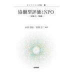  регулятор ns. оценка .. type оценка .NPO-[ политика 21]. траектория 