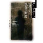  высокий tega-. философия . настроение. проблема - человек ... иметь ограничение .. .. поэтому .