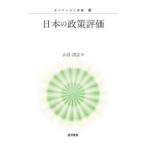  регулятор ns. оценка японский политика оценка 