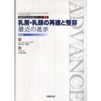  форма . хирургия advance серии ..*. голова. повторный .. целый форма : последнее время. ..