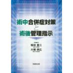 . средний ... меры .. после управление указанный 